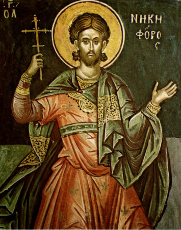 St Justin